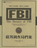 FBI:ֵ