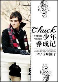 (Ů)Chuck ɼǷ