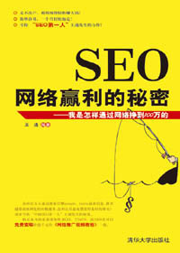 SEOӮ